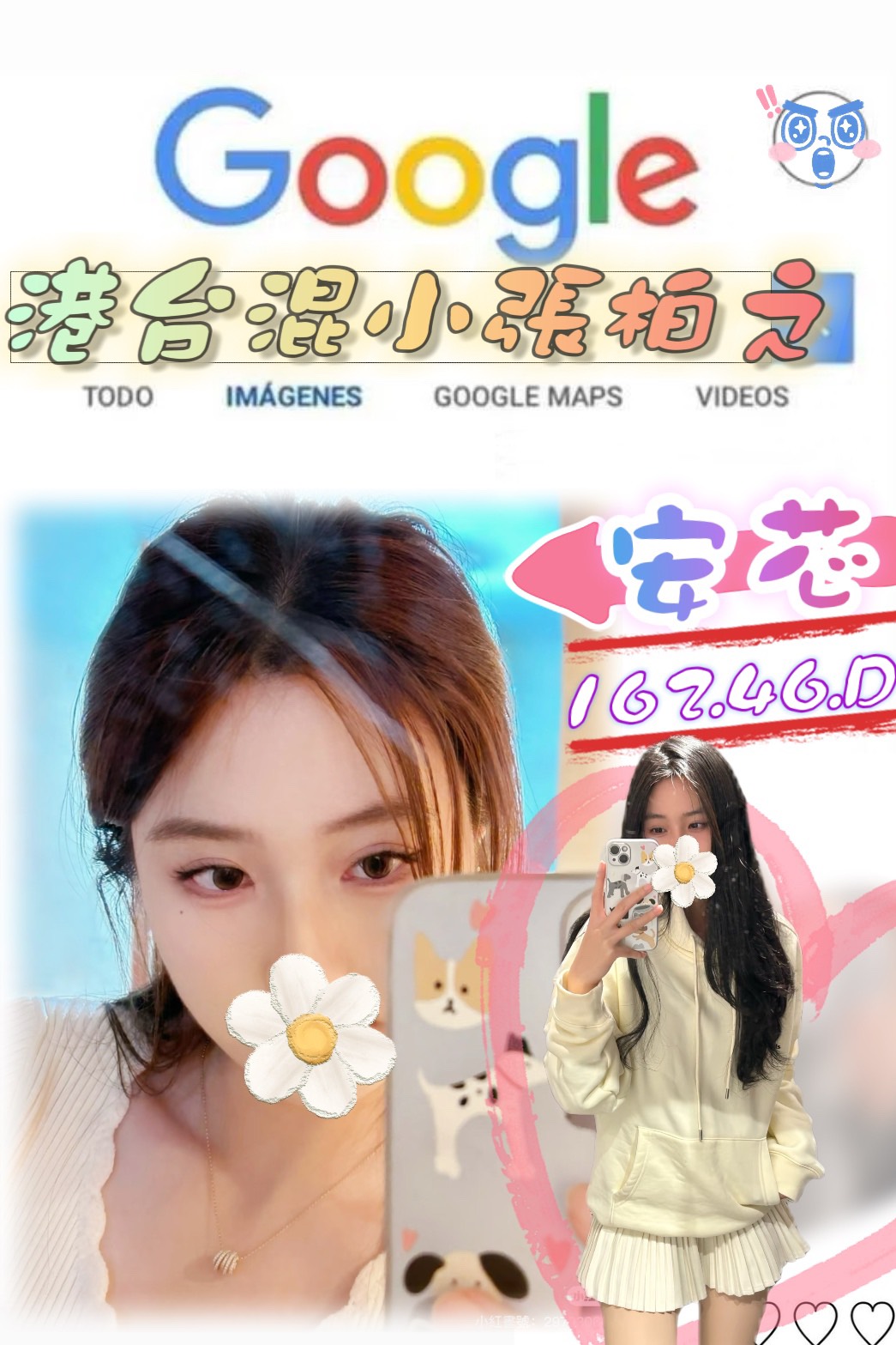 台北 魚妹 曼婷 34D|30 擅長三人戲